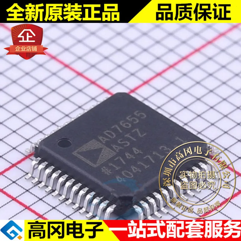 Новое и оригинальное AD7655ASTZRL LQFP-48 AD7655ASTZ высокое качество./