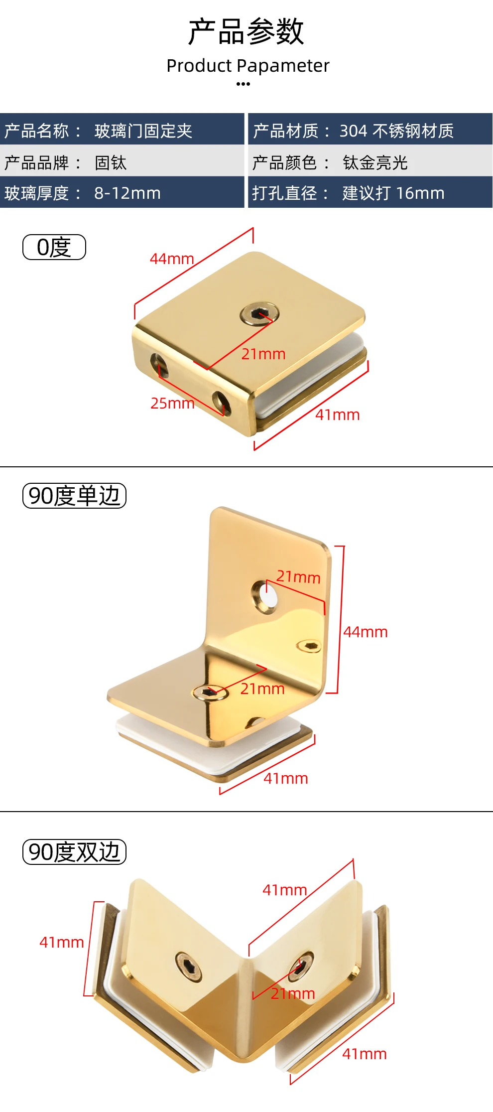 gold l-shaped chuveiro sala partição código acessórios