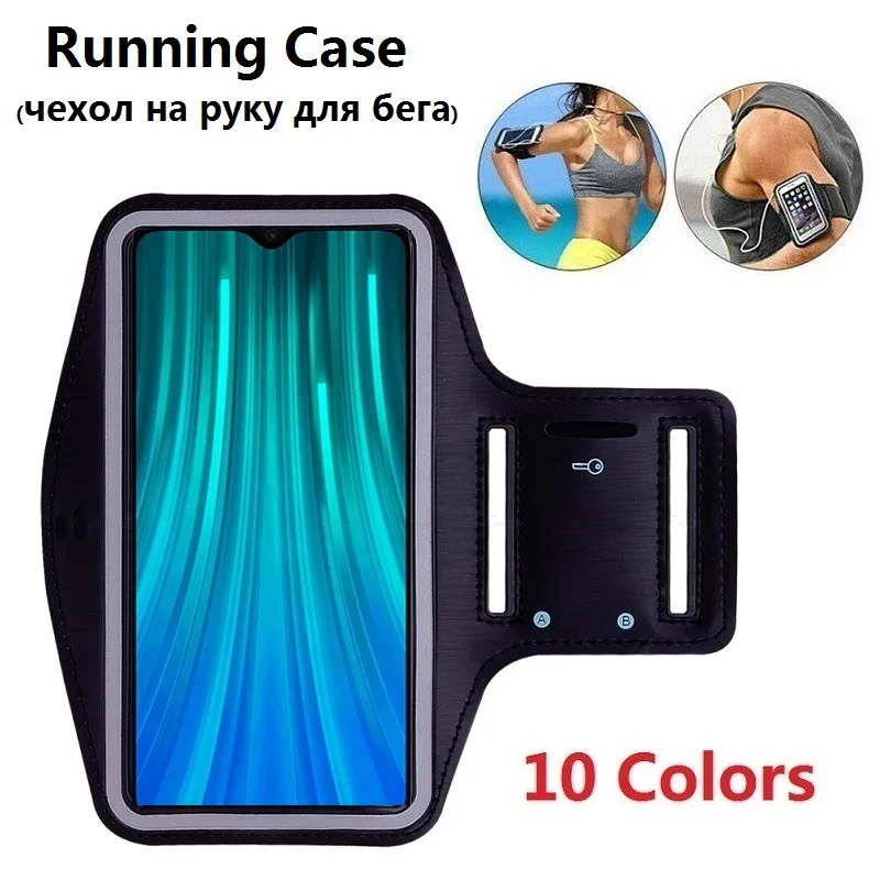 Arm band case