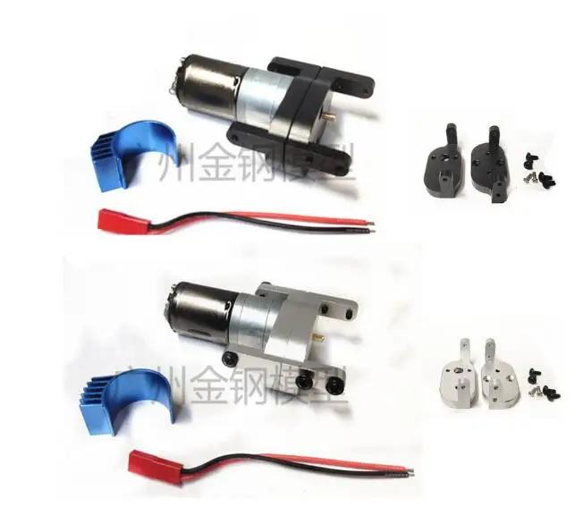 

WPL FJ40 C34 FJ CRUISER RC car spare parts upgrade all metal 370 power wave box Titanium Magic motor Metal Wave Box Shell