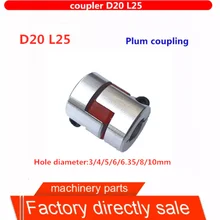 1 шт. D20 L25 Сливовая муфта с отверстием 3/4/5/6/6.35/8/10 гравировальный
