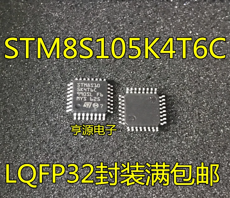 

5 шт. STM8S105K4T6C STM8S105 LQFP32
