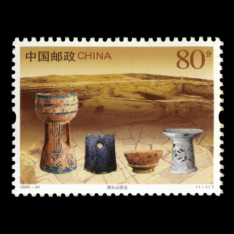 1 шт./компл. новая модель отметка на сайте Chengtoushan 2005-24 марки MNH | Дом и сад