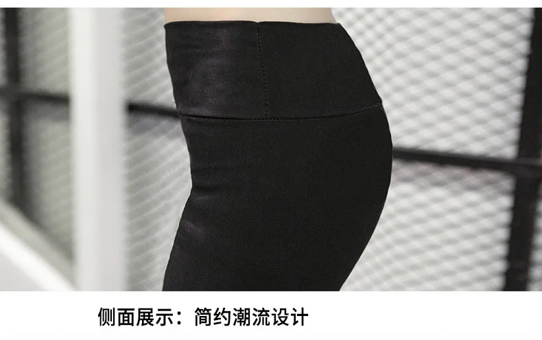 S250 High-waisted Slimming Leggings Outer Wear Women's Large Size Trousers Women's Skinny Thin Capri WOMEN'S Pants Autumn