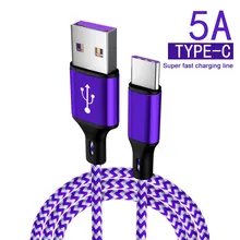 Супер быстрый 5А USB кабель нейлоновая зарядка 3,0 type C Зарядка для huawei для мобильного телефона samsung USB провод для быстрой зарядки Кабели