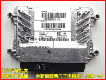 

Free Delivery. Car engine computer board 5WY5B05E 24531109 Original