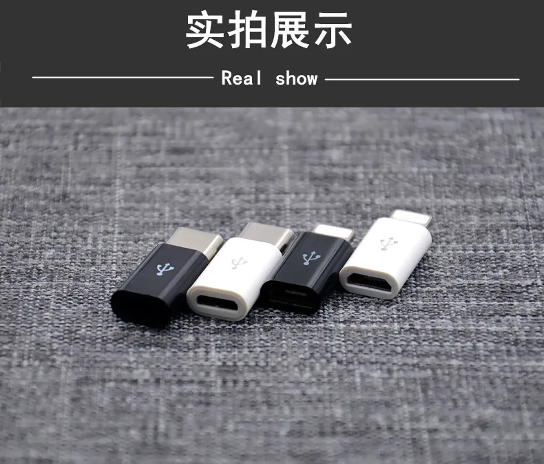 Micro To Type-C Adapter Micro To Type-C Adapter