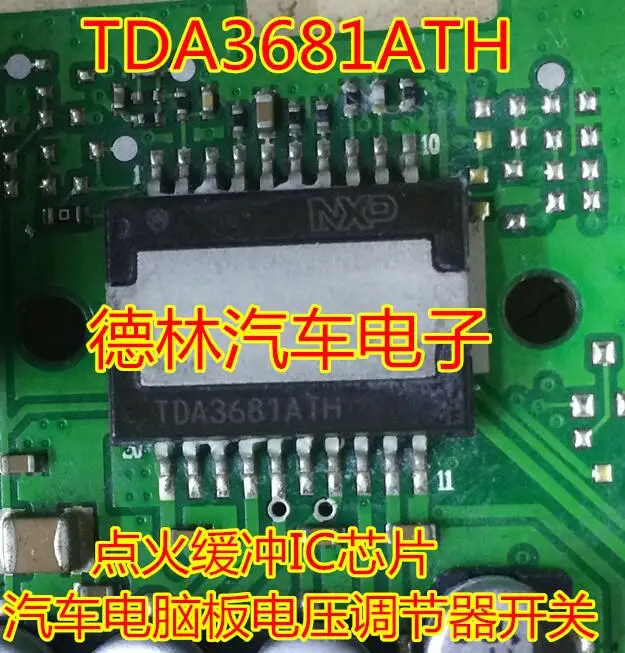 5 шт/лот tda3681ас TDA3681 HSOP20 Автомобильная компьютерная плата регулятор напряжения переключатель буфера зажигания микросхема