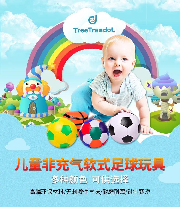 Футбольная детская игрушка для съемок, только для юных студентов в детском саду, износостойкие мячи для младенцев, От 1 до 3 лет мяч № 5