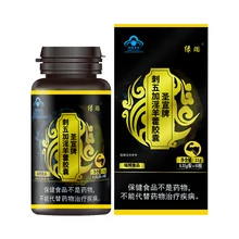 Таблетки Maca таблетки для мужчин таблетки для повышения мужской потенции продление сильной эрекции твердая стамина порошок женьшеня травяной уход за телом Таблетки Maca таблетки для мужчин таблетки для повышения мужской потенции продление сильной эрекции твердая стамина порошок женьшеня травяной уход за телом