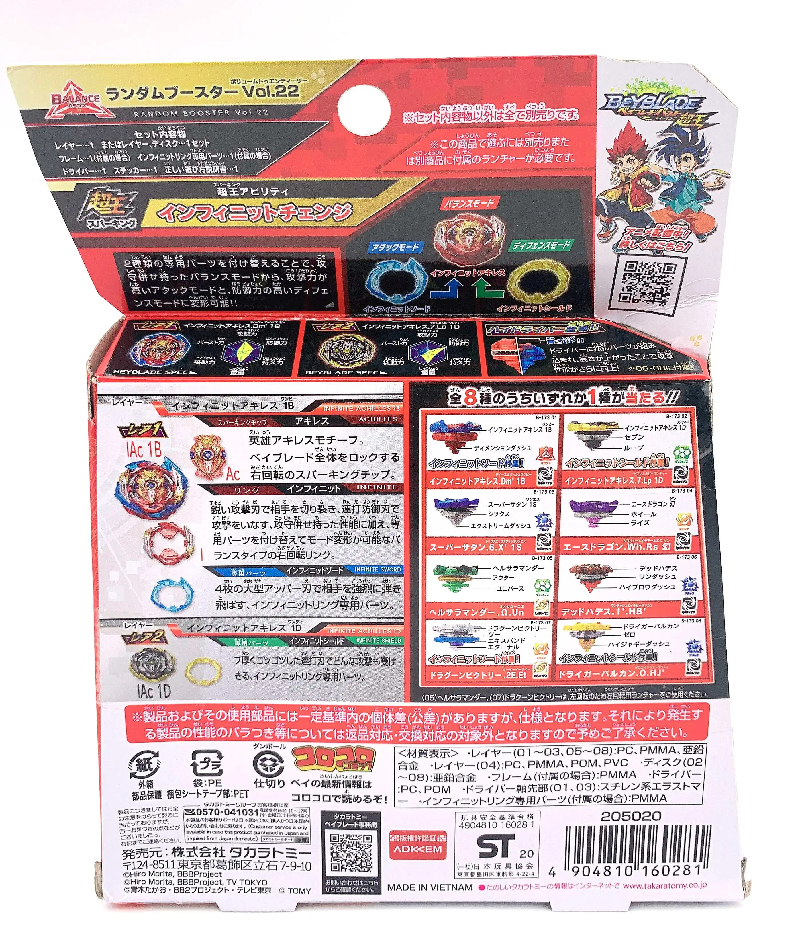 Takara Tomy Beyblade Burst B-173 