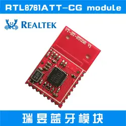 REALTEK RTL8761ATT-CG модуль Bluetooth 2.13.04.2 транспортный модуль