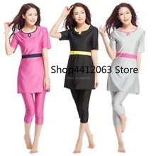 Женский Мусульманский купальник ислам ic женские купальники арабский ислам пляжная одежда скромный ислам ic купальный костюм с хиджабом шорты брюки Буркини XS-3XL