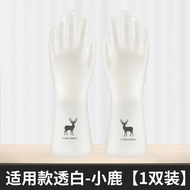 thumbnail image 1 of Guantes de seguridad para el hogar engrosados para lavar platos, cocina, resistentes al desgaste, de goma, guantes de trabajo impermeables, uso repetido, 1 of 5