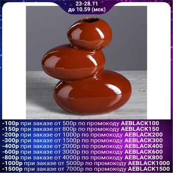 

Vase "Balanced stones", brown, 20 cm