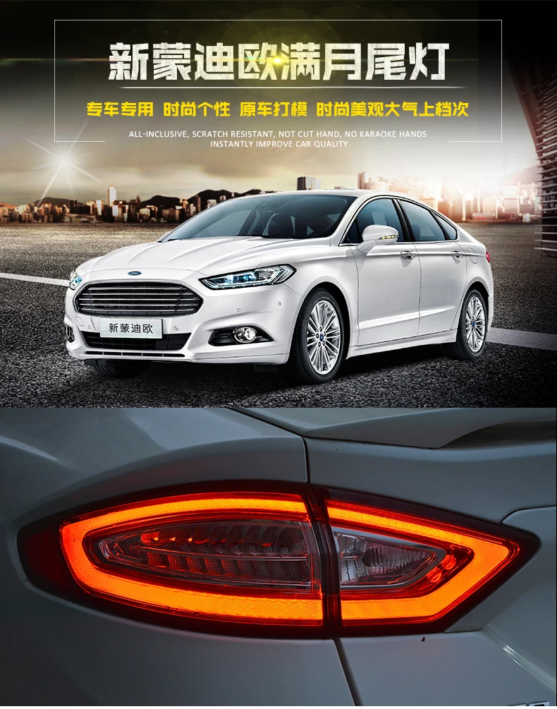 Автомобильный Стайлинг задние фонари для Ford Mondeo задние фонари 2013- светодиодный задний фонарь задний багажник лампа Ford Mondeo светодиодный задний фонарь