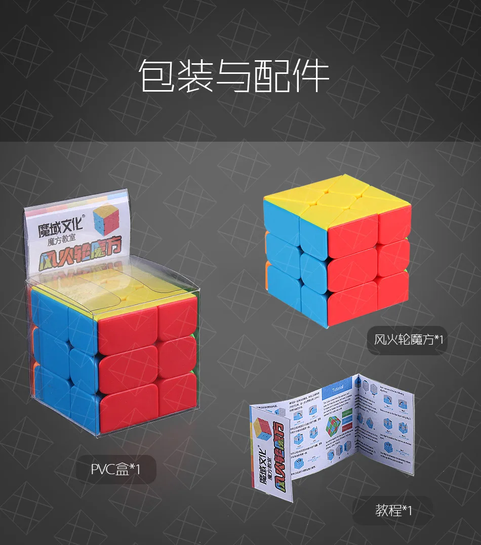 Кубик Рубика класс Hot Wheels волшебный кубик цветной трехслойный Кубик Рубика варианты формы цвет гладкая развивающая игрушка