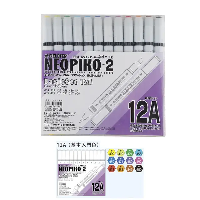 Original Japan Deleter Neopiko 2 Double Headed Marker Pen Alcohol Oil Cartoon Design 12 24 36 72 Color Professional Art Supplies Art Markers Aliexpress
