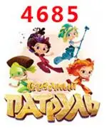 30 шт мультяшный персонаж плоское украшение из смолы PR 4669 - Цвет: 4685