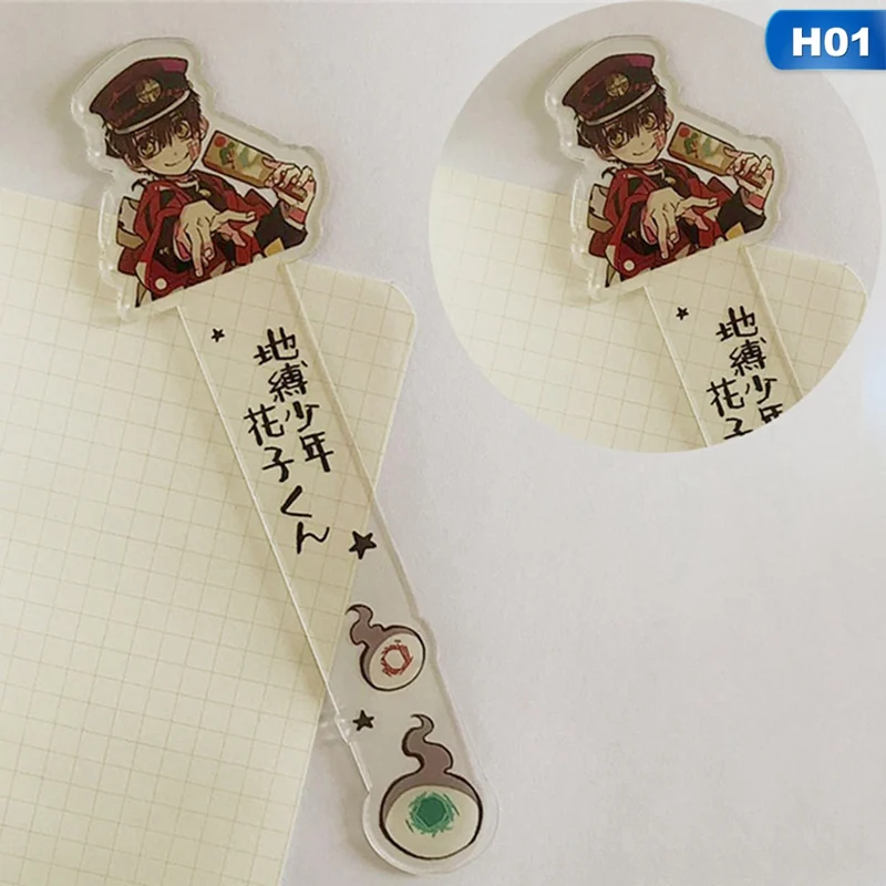 Toilet-bound Hanako-kun Anime Bookmark Overlay Highlighting Reading Bookmark Reading Assistant Book Support