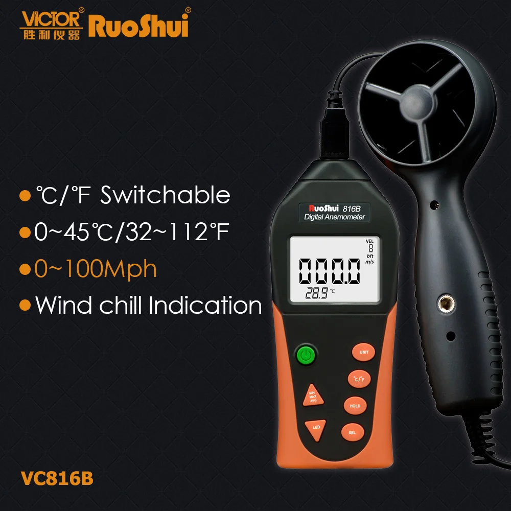 RuoShui 816B цифровой анемометр датчик скорости воздуха измерение температуры