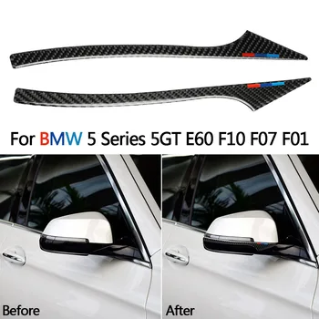 

2Pcs Car Styling Carbon Fiber Rearview Mirror Decoration Cover Sticker Trim For BMW E60 F10 F07 F01 5 Series 5GT Newest