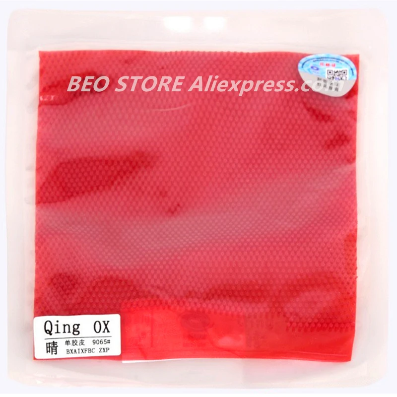 YINHE Qing Pimples Long Rubber/ OX Topsheet Galaxy pips in