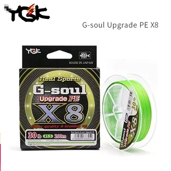 

YGK G-SOUL X8 Upgrade PE 8 Braid Fishing 150 200M PE Line Japan Imported High Quality Goods