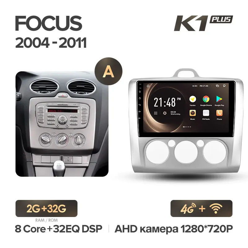 KingBeats штатное головное устройство FOR Ford Focus 2 Mk 2 2004-2011 GPS Android 8.1 автомагнитола на андроид магнитола для Форд Фокус 2 Mk 2 автомобильная мультимедиа Octa Core 8 core*1.8G DDR4 2G ROM 32G RAM / 4+64G - Цвет: K1PLUS Focus 2 32G-A