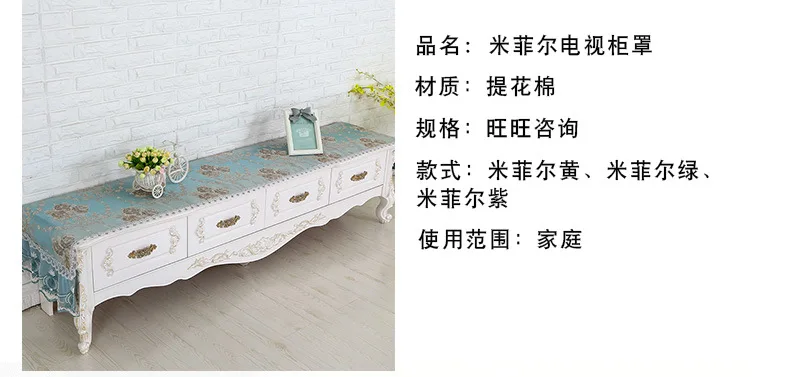 Supply Manufacturers Direct Selling Taobao Hot Sales Fabric miffy er TV Stand Cover TV Stand Dust Cover