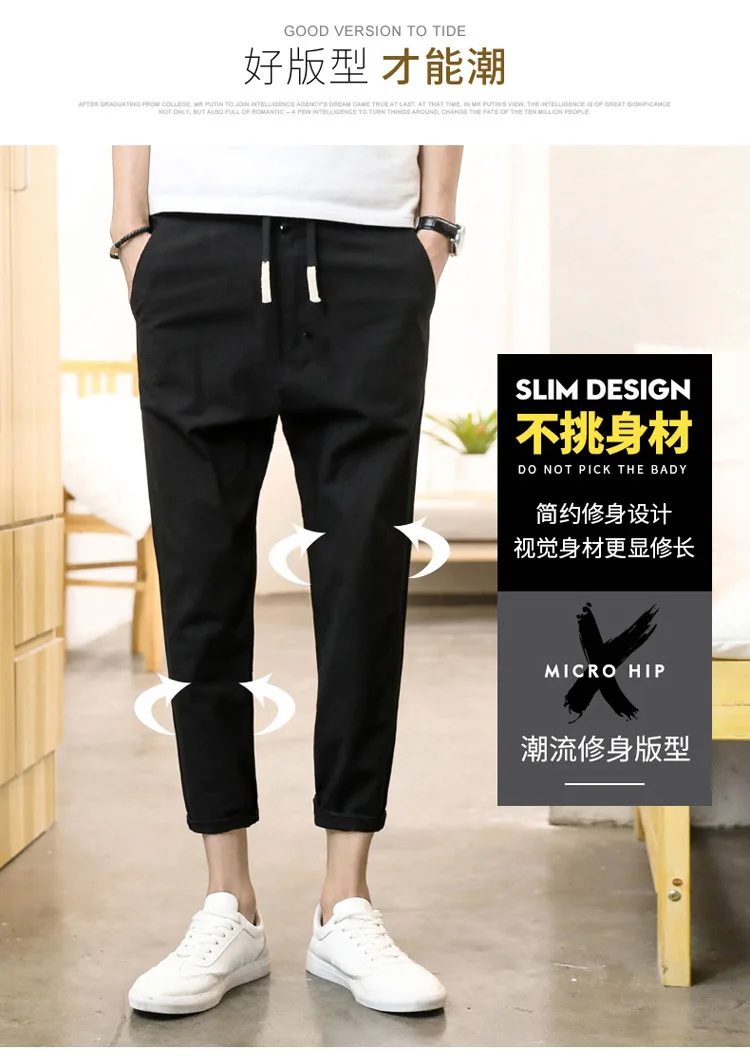 Брюки мужские в Корейском стиле тренд стиль капри брюки для мужчин Slim Fit прямые брюки свободные брюки для подростков мужские брюки повседневные брюки