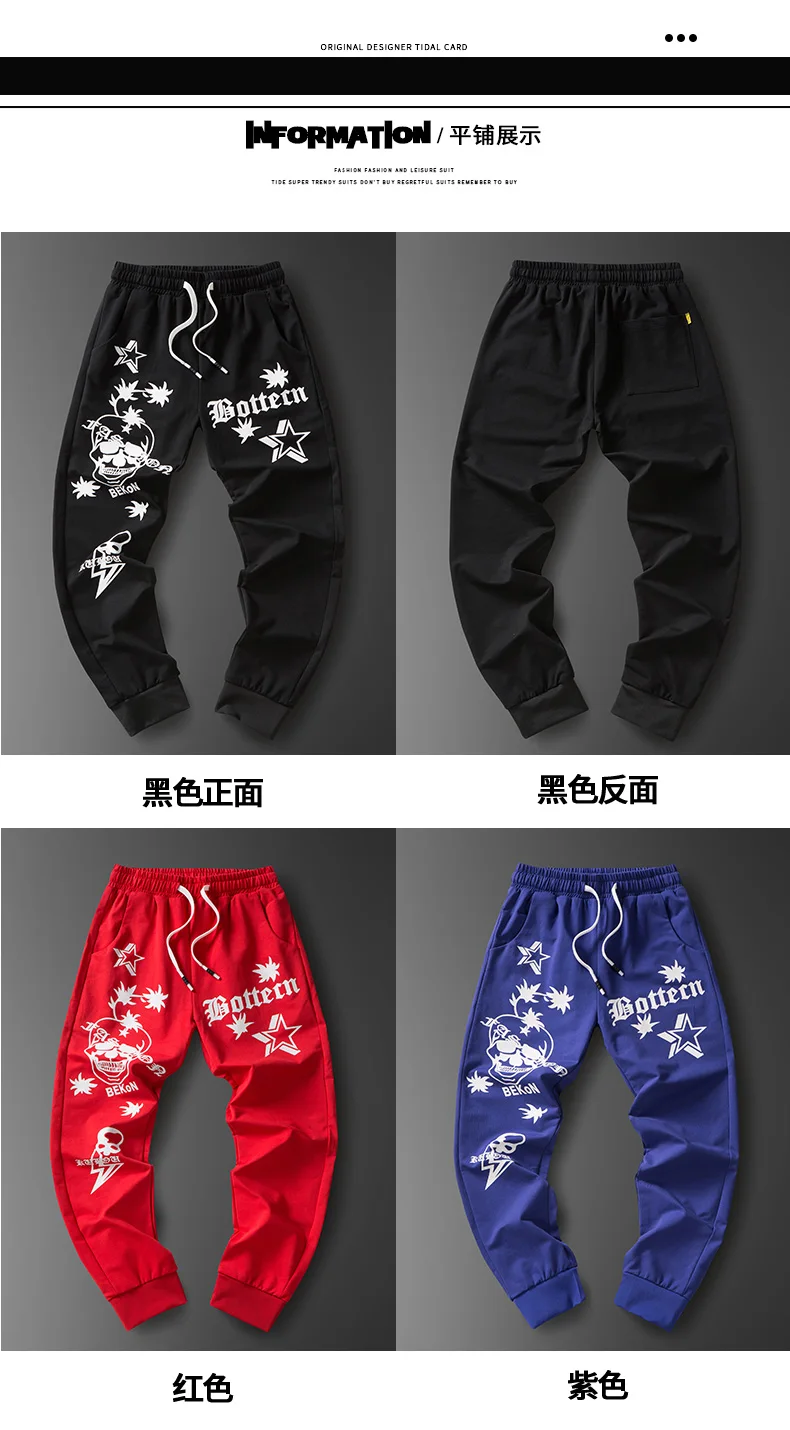Skull Men's Trousers New Streetwear Joggers Man Tracksuit Trousers Clothing Men's Fashion Casual Pants Punk Harem Pant Men