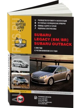 

Book: Subaru Legacy/Subaru Outback (b) with 2009 + rest. From 2012G. V., Rem., Expl., to, Ser. AP | Monolith