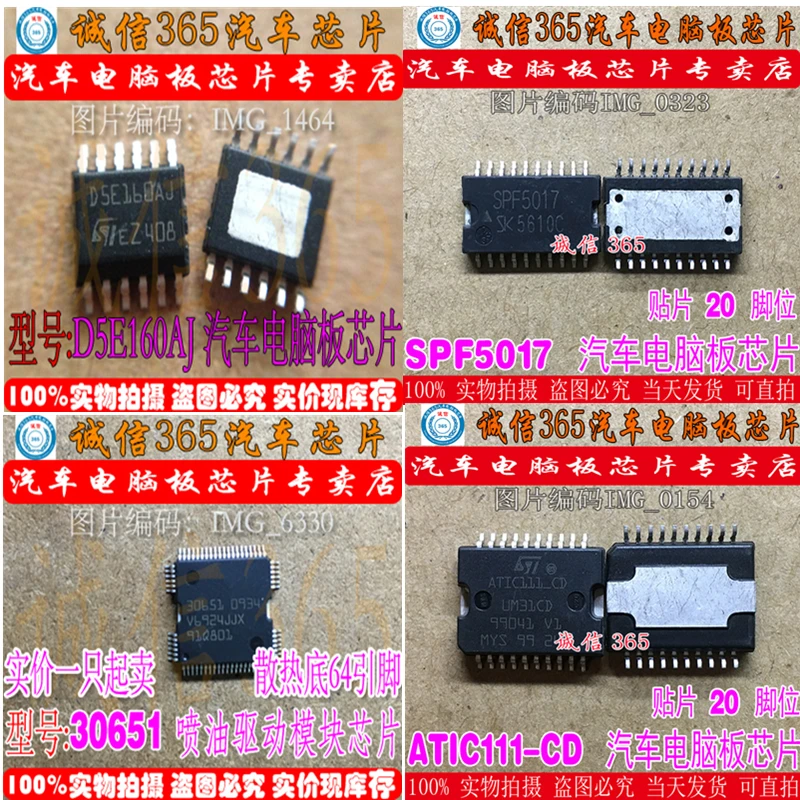 S50085A 91955B T8557G 731M01 TSC2003I A1701 ATIC113B4 A2C00044224AA TPD1047F TPD1047 REMX-BAA 6389-2GV50 | Автомобили и мотоциклы