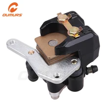 OUMURS мотоцикл передний тормоз вниз задний насос суппорт в сборе с колодками для Honda ATC200X 1983-1985 Замена части 43200-965-006