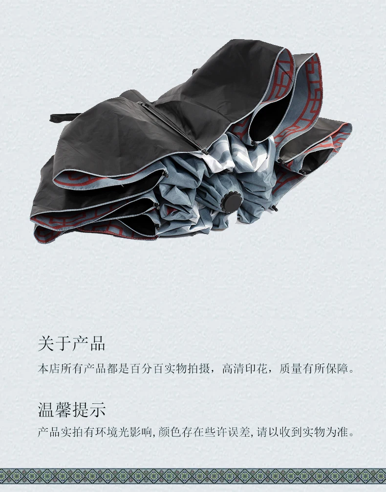 Mo Dao Zu Shi Lan Wangji Wei Wuxian BL Anit-SUV Зонт Grandmaster of Demonic культивирование Дождя Солнца косплей реквизит подарки