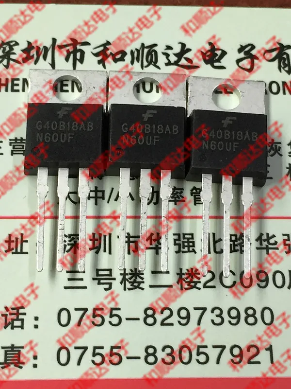 /5 предметов в лоте, SGP40N60UF G40N60UF-220 600V 40A