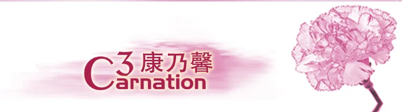 3.C3-栏目