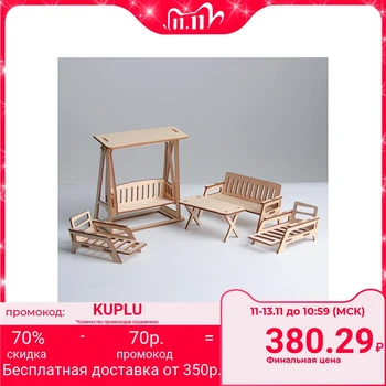 

Doll furniture "Vacation in the country"