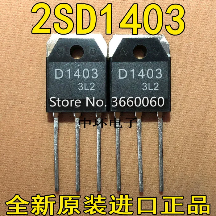 

10pcs/lot 2SD1403 D1403