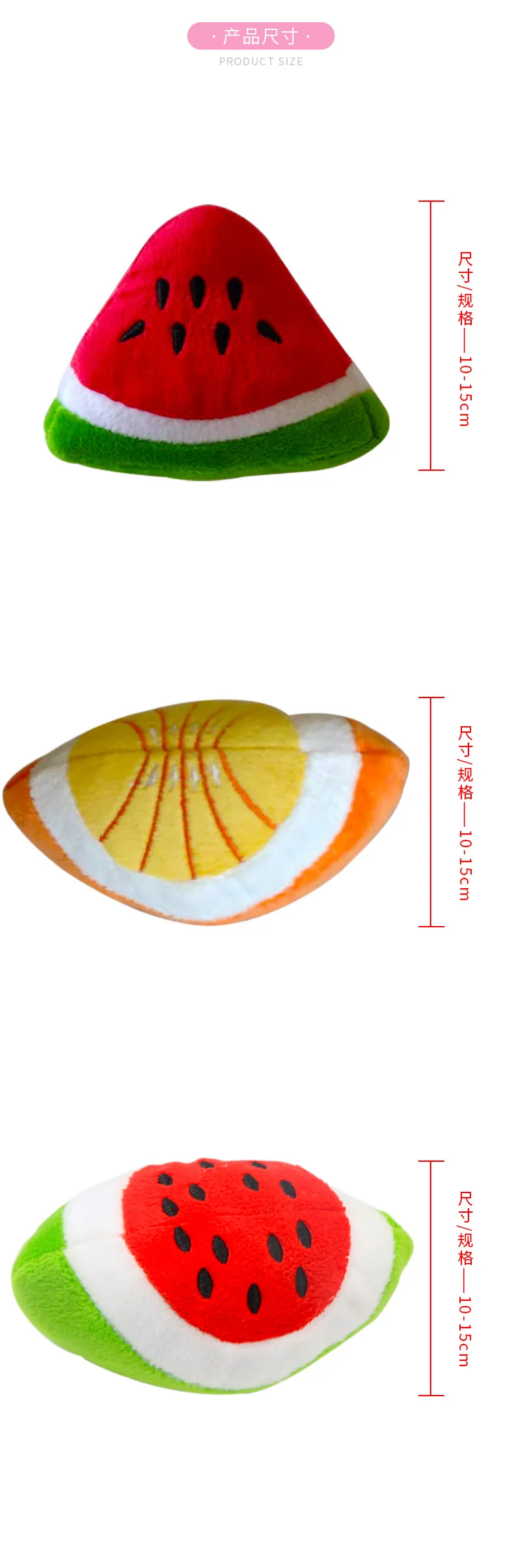 Vegetables 5 Chew Play Toys Pet Squeaky Puppy Chew Squeaker Quack Sound Doll Toy Creative Simulation Donut Pet Supplies Dog Toys