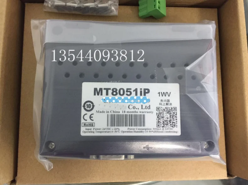 MT8051IP 4,3 дюймов сенсорный экран HMI панель встроенный Ethernet 4,3 ''TFT lcd 480*272 Замена MT6050IP MT6051IP MT8050IE