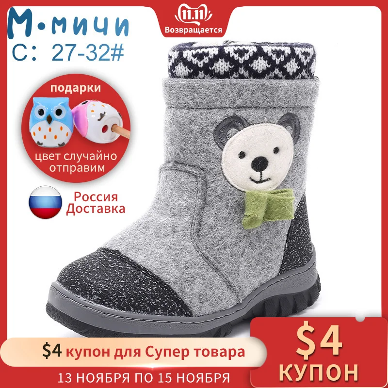 Best Mmnun Wool Felt Boots Winter shoes For Boy Footwear For Children 2019 Kids Boots Anti slip Size 23 32 ML9436