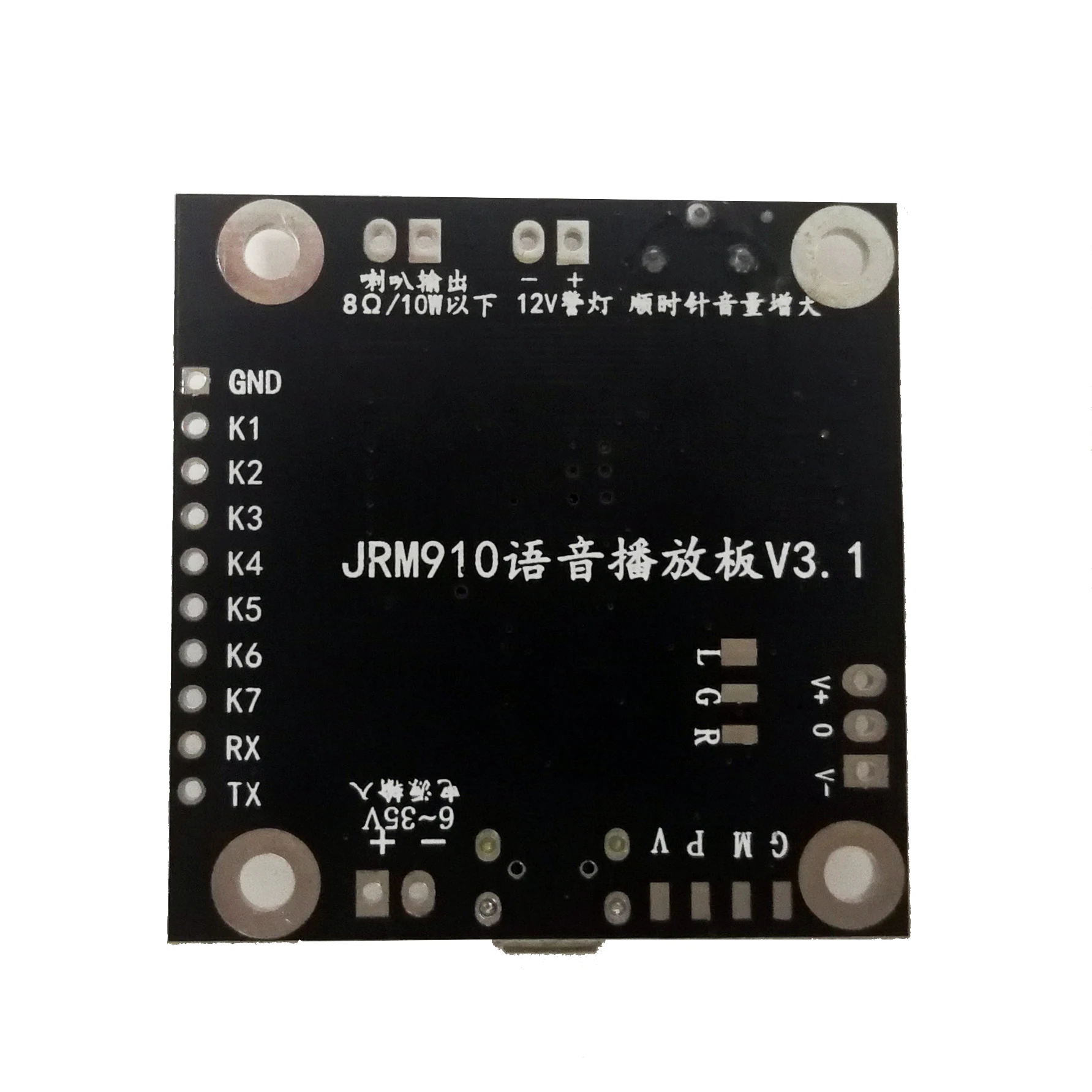 JRM910 6-35V10W Amplifier Multi-player Modes MP3 audio decoding module for Workshop Reminder and train station etc. Audio Decoder Board MP3 Speaker Board MP3 Voice Module