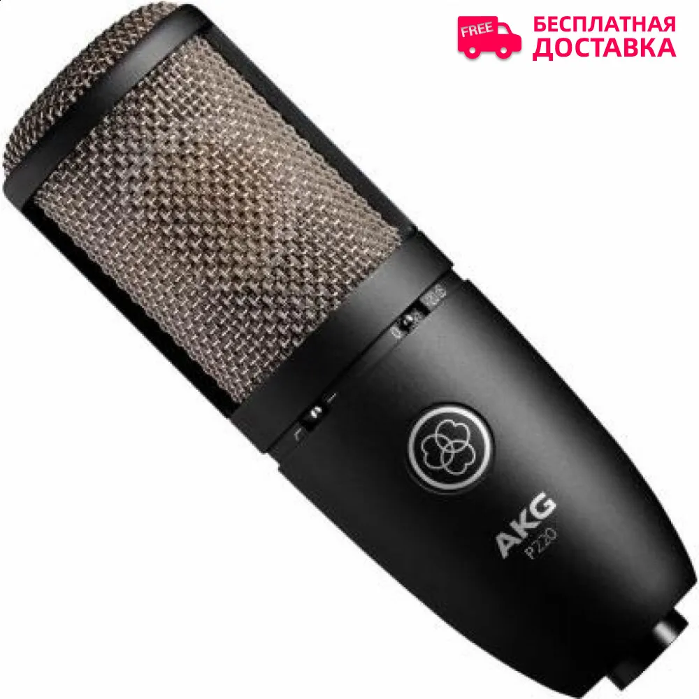 Микрофон P220 3101H00420 AKG|Микрофоны| |