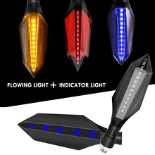 Аксессуары для электромобиля, 12 В, светодиодный сигнальный светильник, s, для мотоцикла, течёт, мигающий, водный светильник, сгибаемый, задний фонарь, скутер