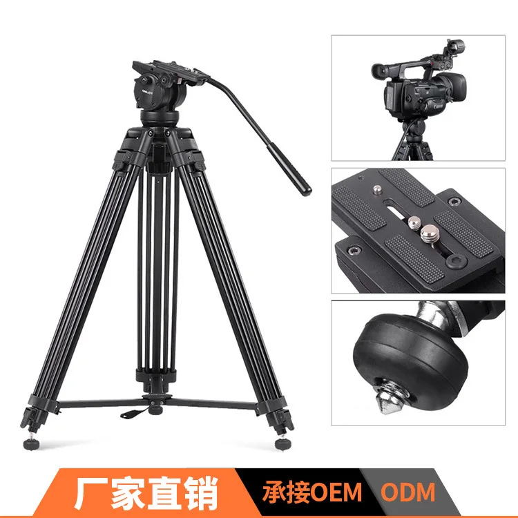 

Kingjue VT-2500 Video Camera Tripod Set Single-lens Reflex Camera Tripod PTZ Production Manufacturers