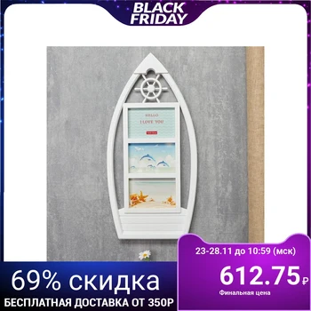 

Photo frame plastic for 3 photos 10x15 cm "Boat" white 54x26 cm