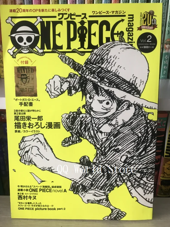 1 книга ONE PIECE Magazine Vol. 1-7 для избранных японских молодых подростков взрослых Графический новелла манга комиксов журнал книга Японский - Цвет: Magazine Vol. 2