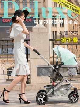 

High landscape baby stroller can sit reclining folding child trolley baby shock newborn baby stroller 0-3 years old